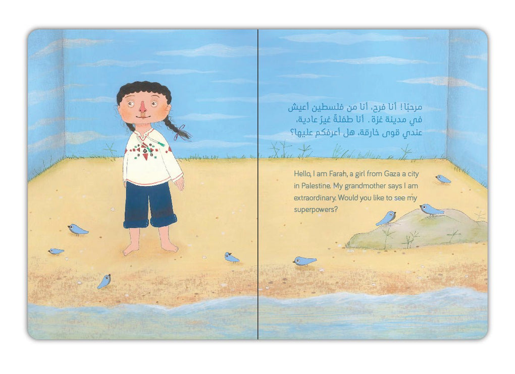 Birds Between the Walls (Arabic Book) - عصافير بين الجدران
