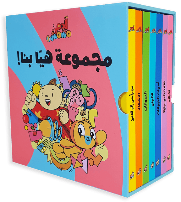 A set of children's books in Arabic titled 'Adam wa Mishmish - Let's Go Collection', featuring colorful book covers and cartoon illustrations on the front.