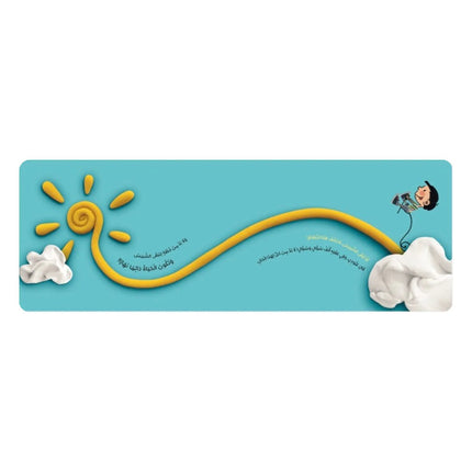  one of the content of Aboudi - The Idea Man book