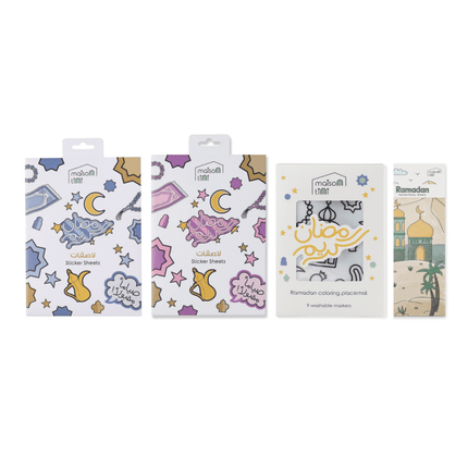 Ramadan Crafting Gift Box