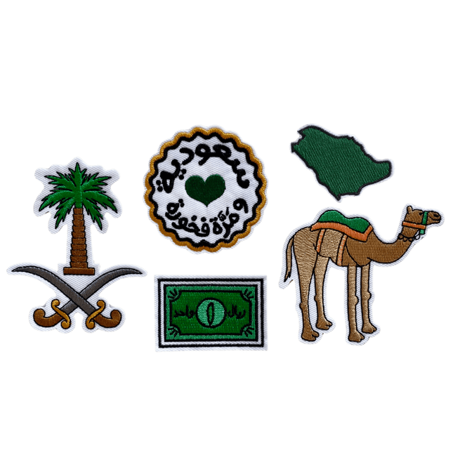 Iron-on Patches - سعودية و مرة فخورة