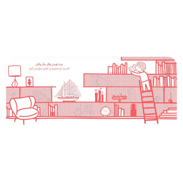A minimalist red line art illustration on a white background, showing a person climbing a ladder to place books on a shelf, with Arabic text and home decor elements like an armchair, lamp, and sailboat.