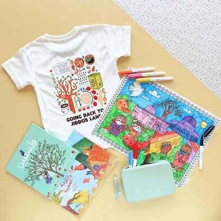 Trip to Palestine Gift Box