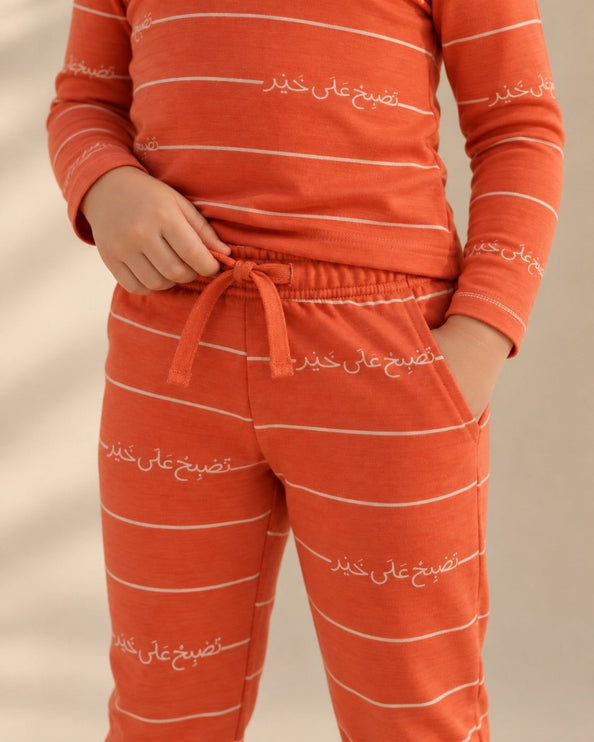 pyjama for children with arabic text