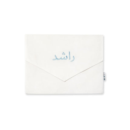 prayer mat personalization