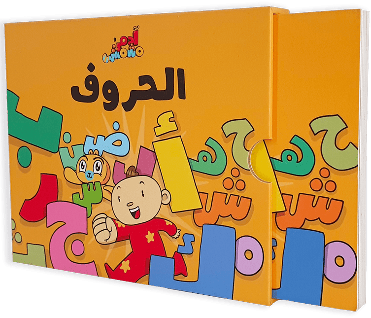 alphabet book