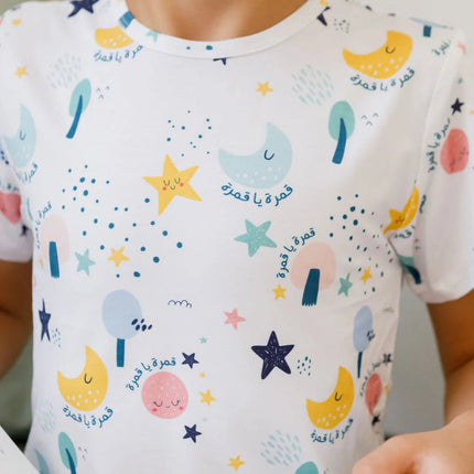 Zoom in shot of Pajama 