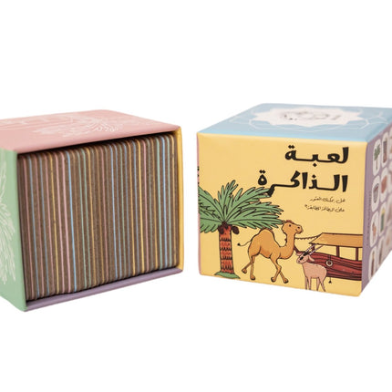 Memory Game Arabic