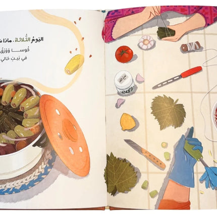 kids book about arabic meals