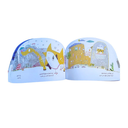 An open children's book with illustrated spread pages, showing whimsical cartoon houses and animals in pastel colors on a plain white background.