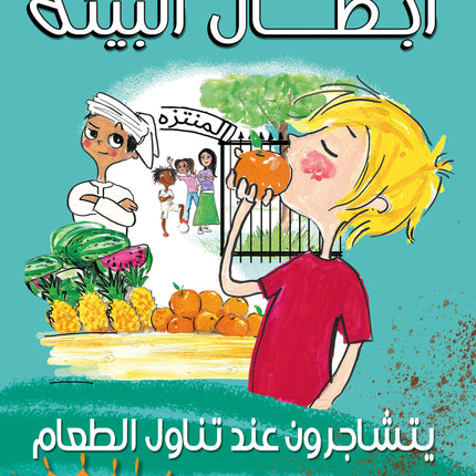 eco heroes book about food