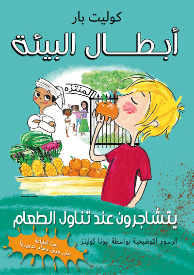eco heroes book about food