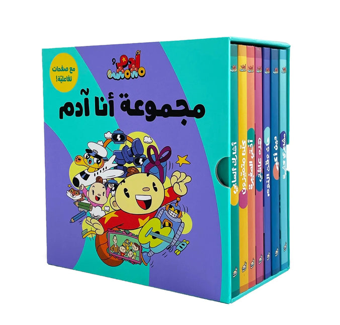 adam w mishmish books