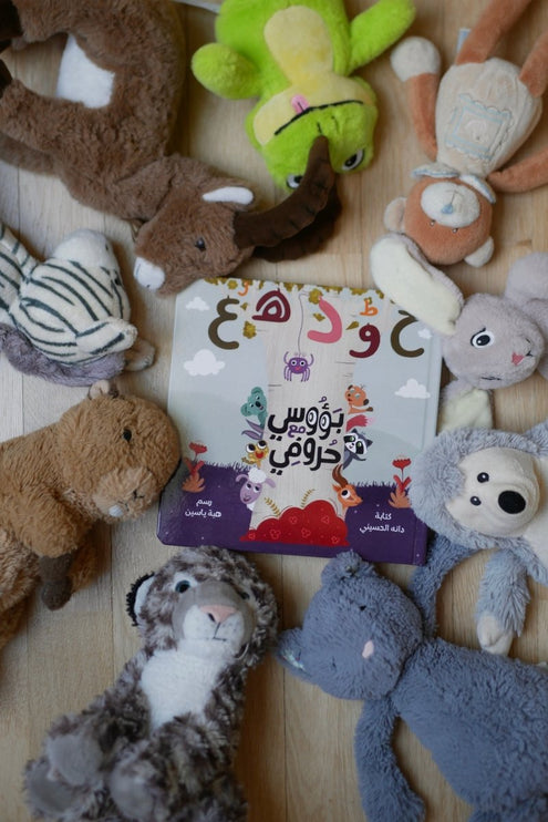 Arabic Book for kids