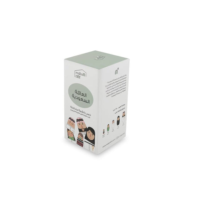 saudi nesting dolls
