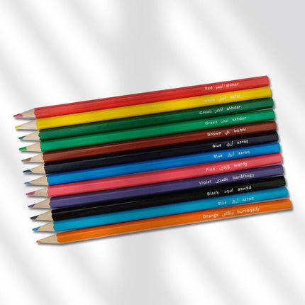 pencils with color name in Arabic