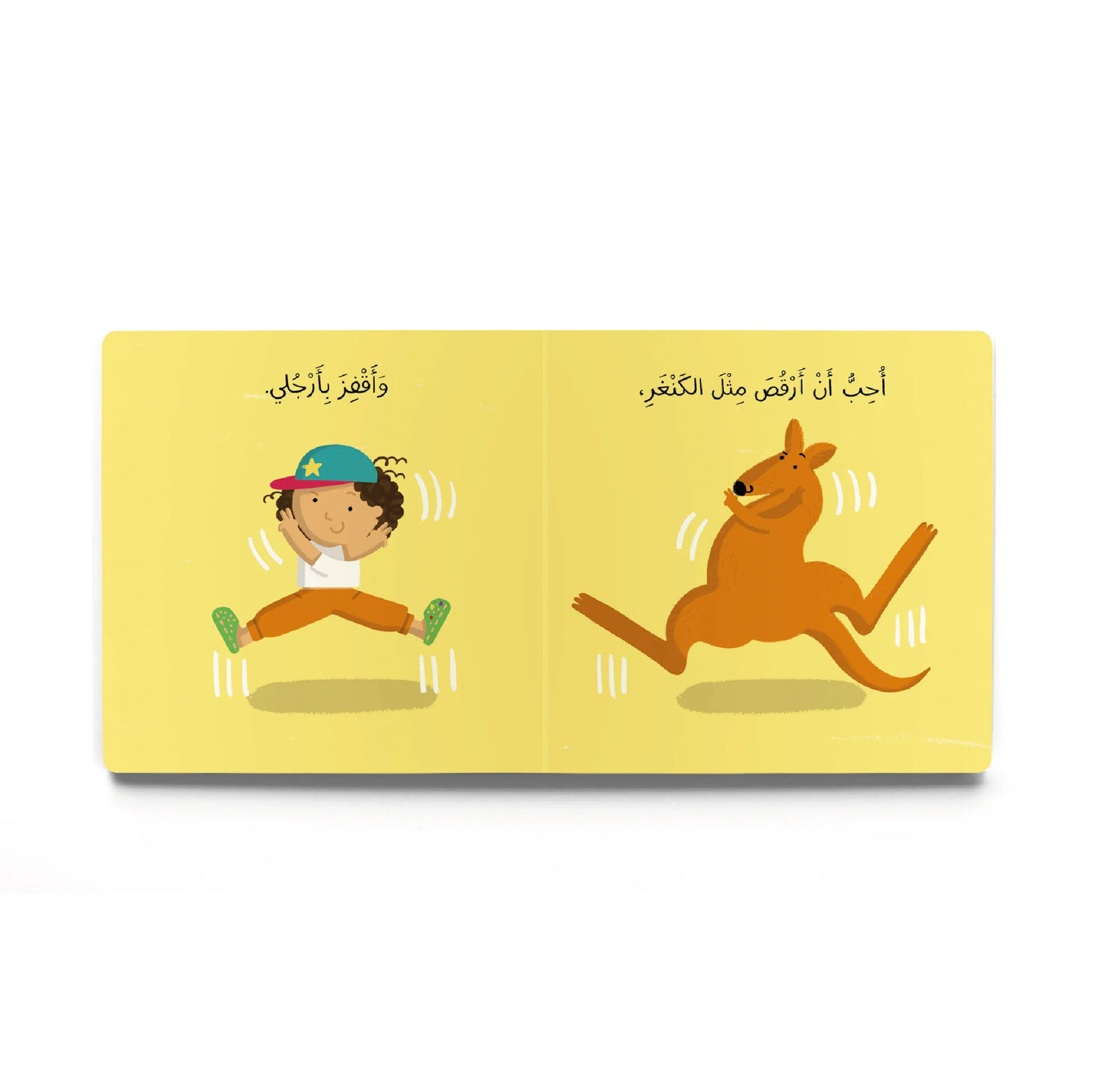Let's Dance arabic book from Maison Tini; Dardasha books; UAE; Dubai; Gulf; middle east