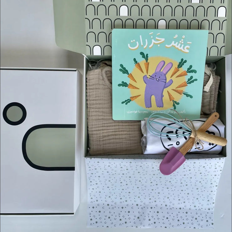 Little Chef - Gift Box (1 year)
