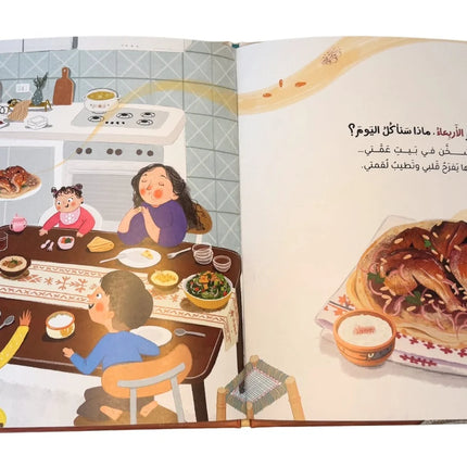 meals from the levant for kids
