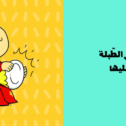 musical instrument book