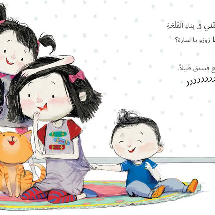 inside content of No Tala book