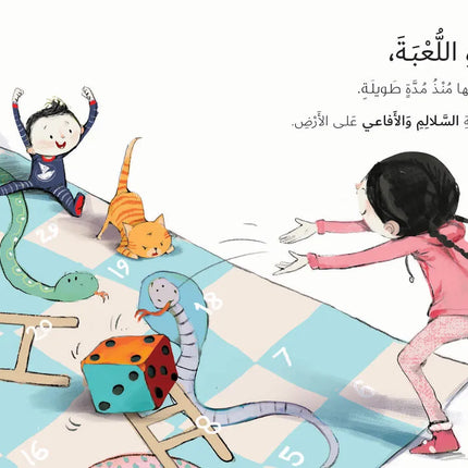 content page of rain, rain book