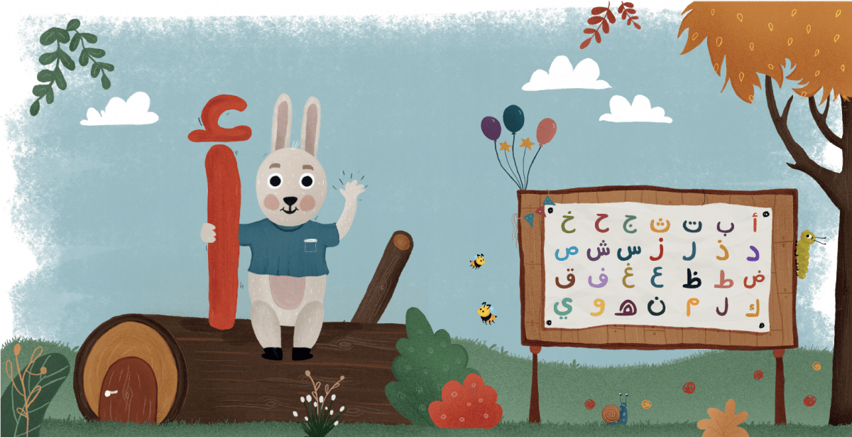 peek through the pages inside peekaboo ABC book