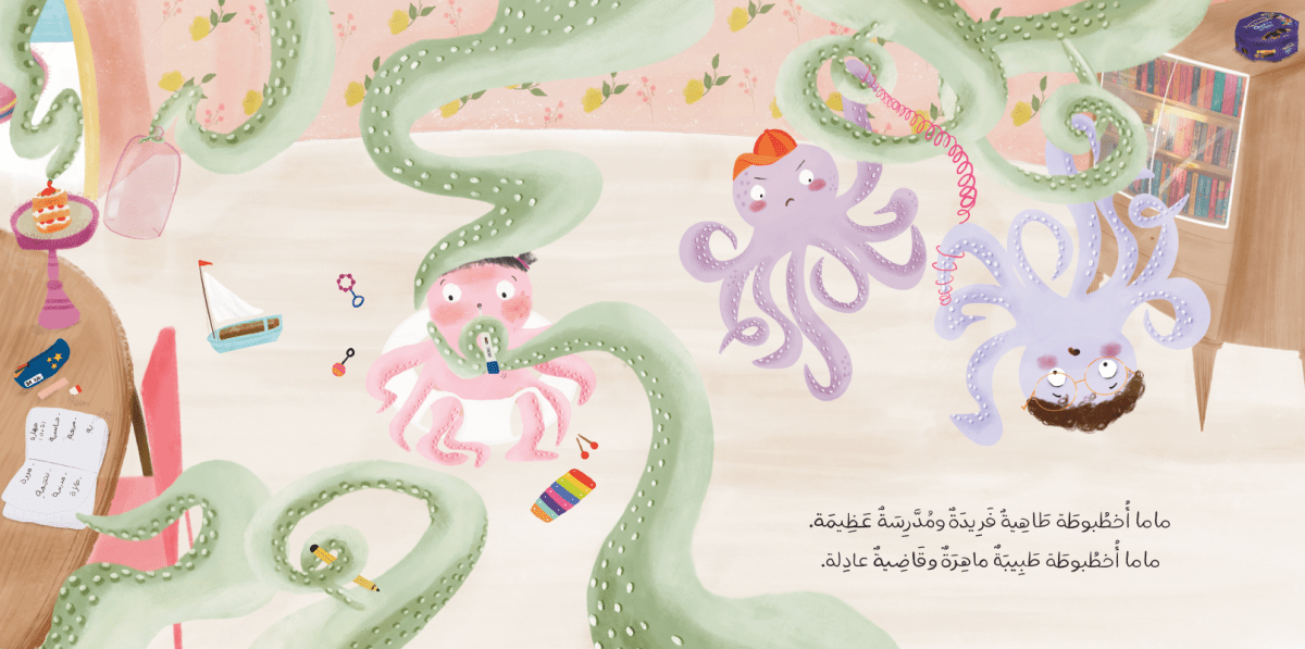 Inside content page of Mama Octopus