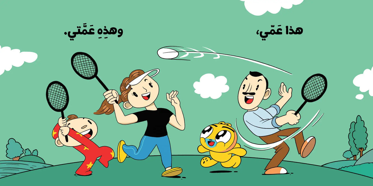 children book on family