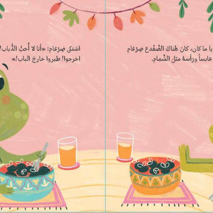 a frog who refuses to eat healthy flies 