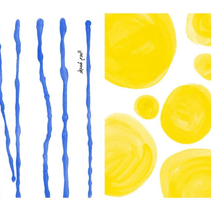 Inside Content of Tomorrow is Another day book