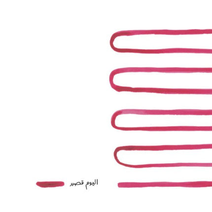 Red wavy lines on a white background with arabic text