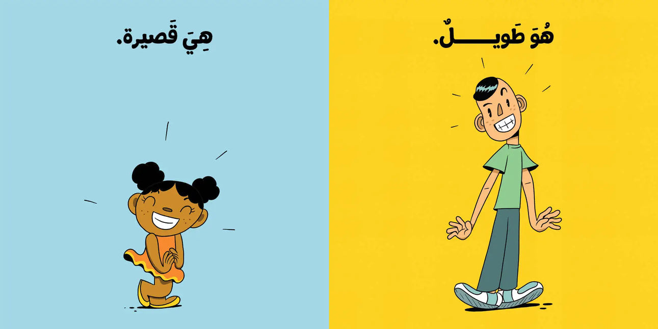 book on inclusion