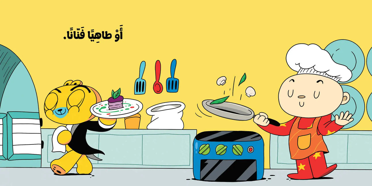 adam wa mishmish book