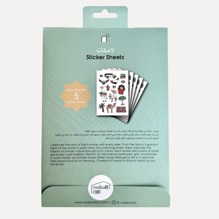 uae sticker sheets for kids