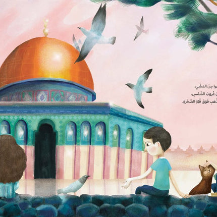 Illustration of a children sitting on a roof with a dome-shaped building in the background.