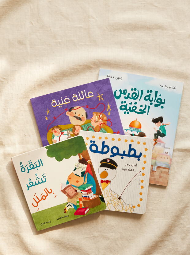 <h4>ARABIC BOOKS</h4>