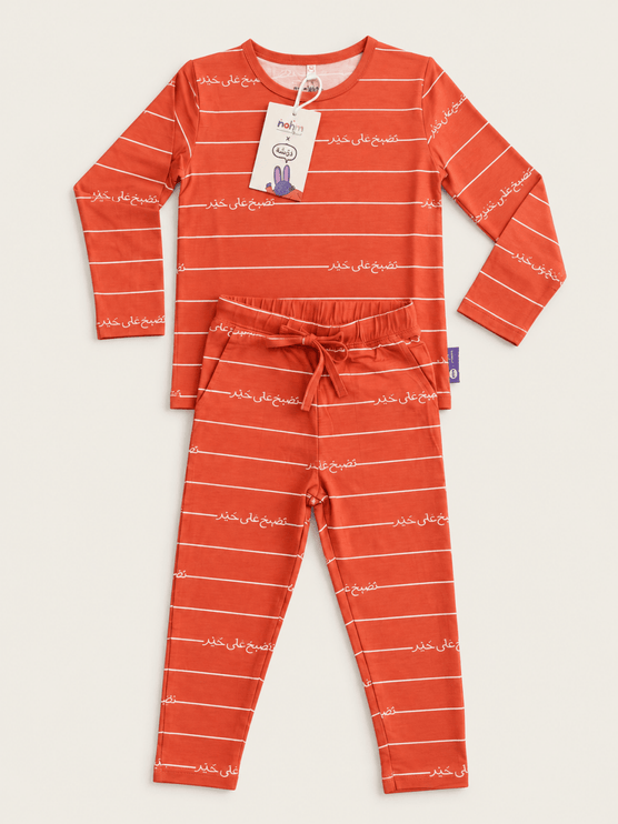 matching pajama in orange with arabic text for kids