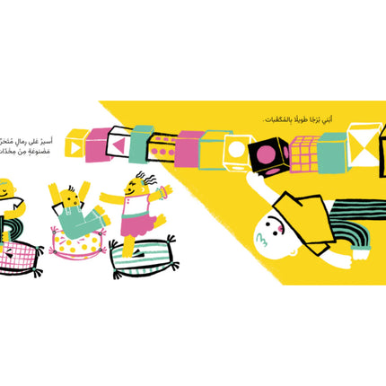 when I'm bored inside content