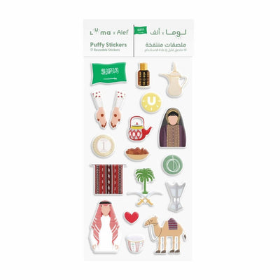 saudi puffy stickers
