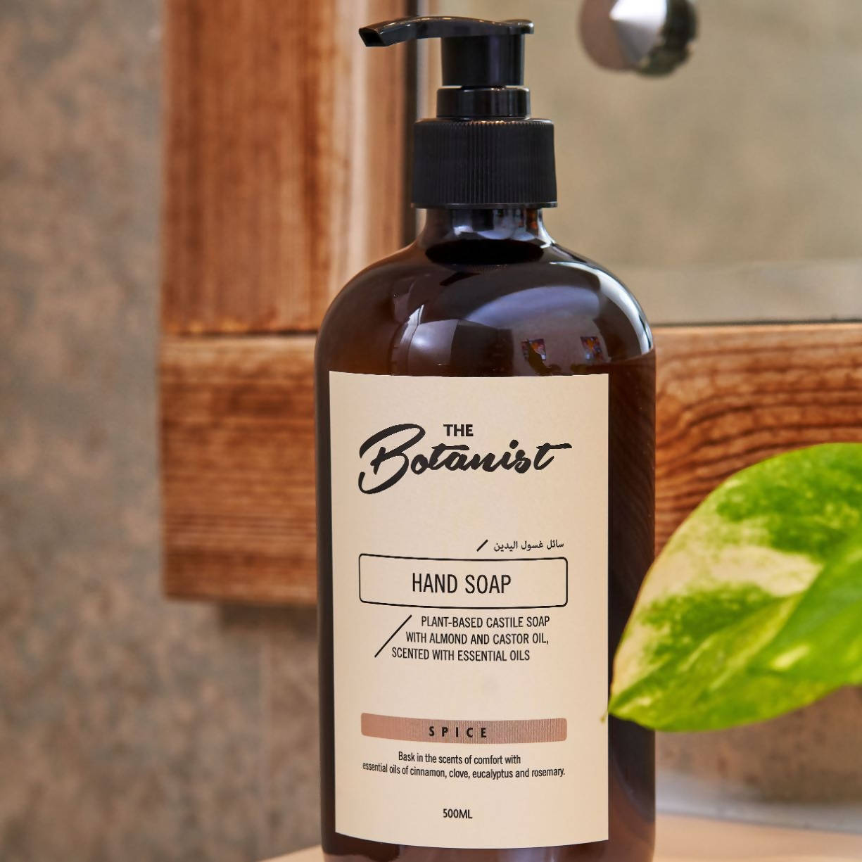 cinnamon & clove hand soap