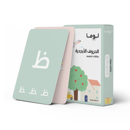 Alphabet Flash Cards - Arabic