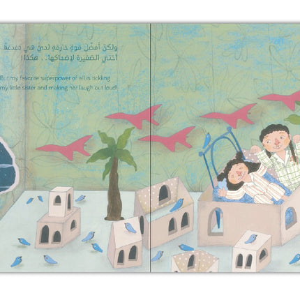 childrens story in arabic