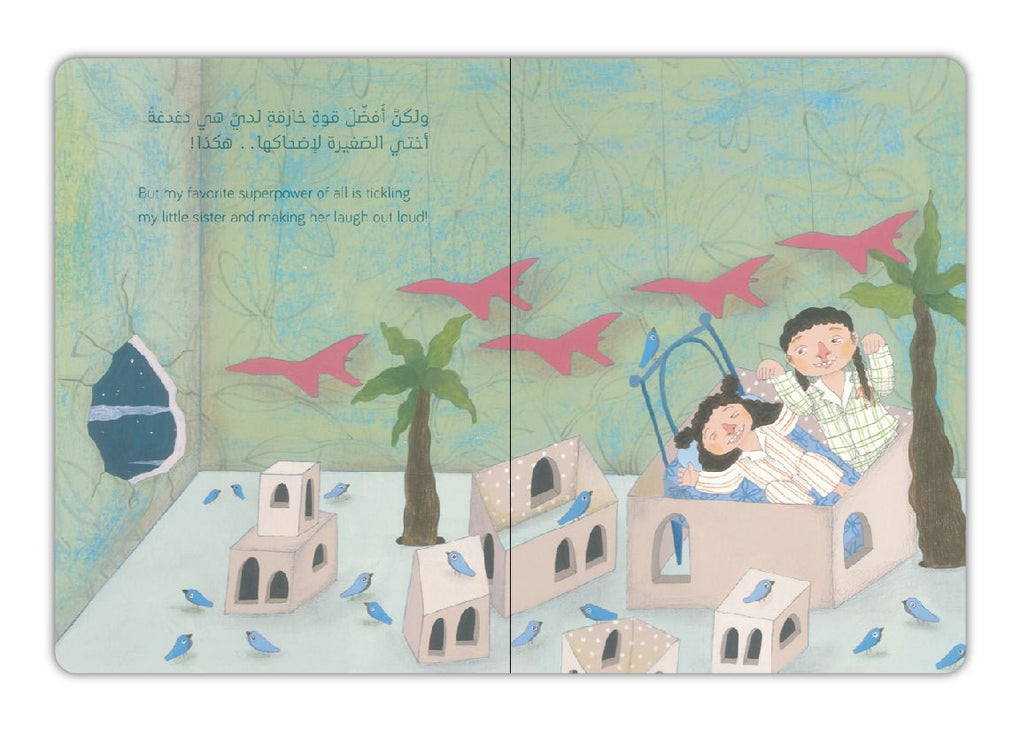 childrens story in arabic