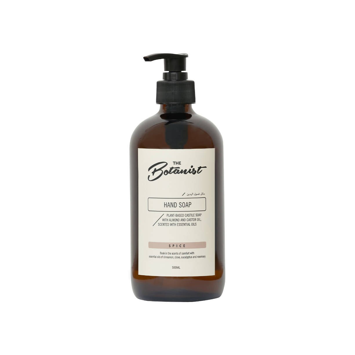 eco-friendly hand soap 