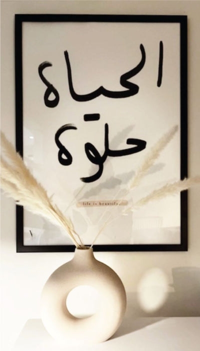 'Life Is Beautiful' Art Print