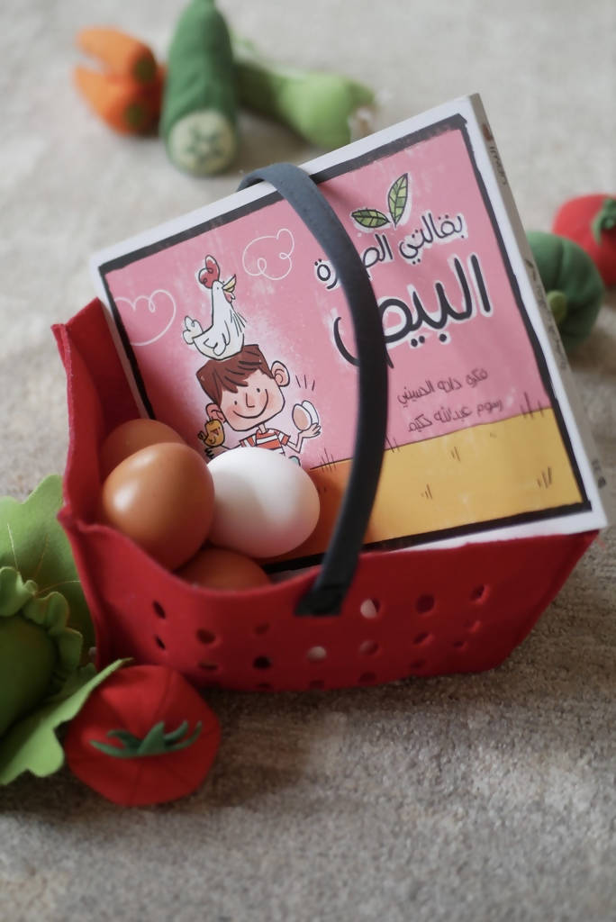 my little grocery eggs book