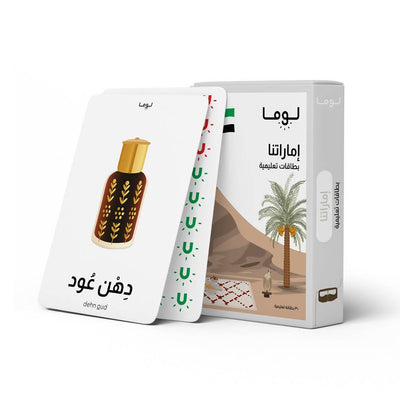 Educational Flash Cards
