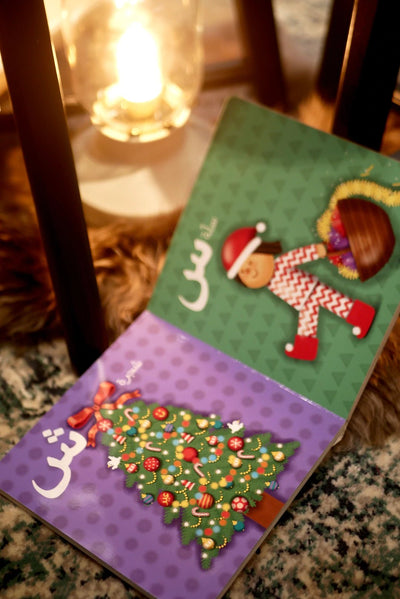 arabic ABC board book