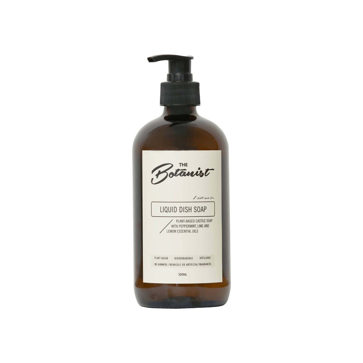 toxins-free dish soap
